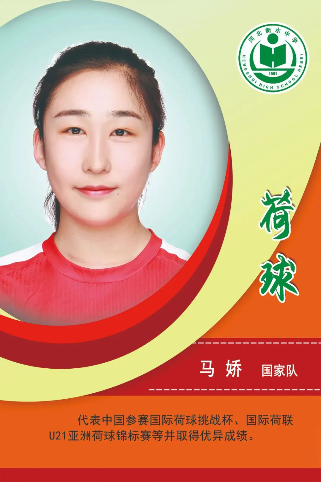 老年人如何安全地进行篮球训练以取得进步?_2